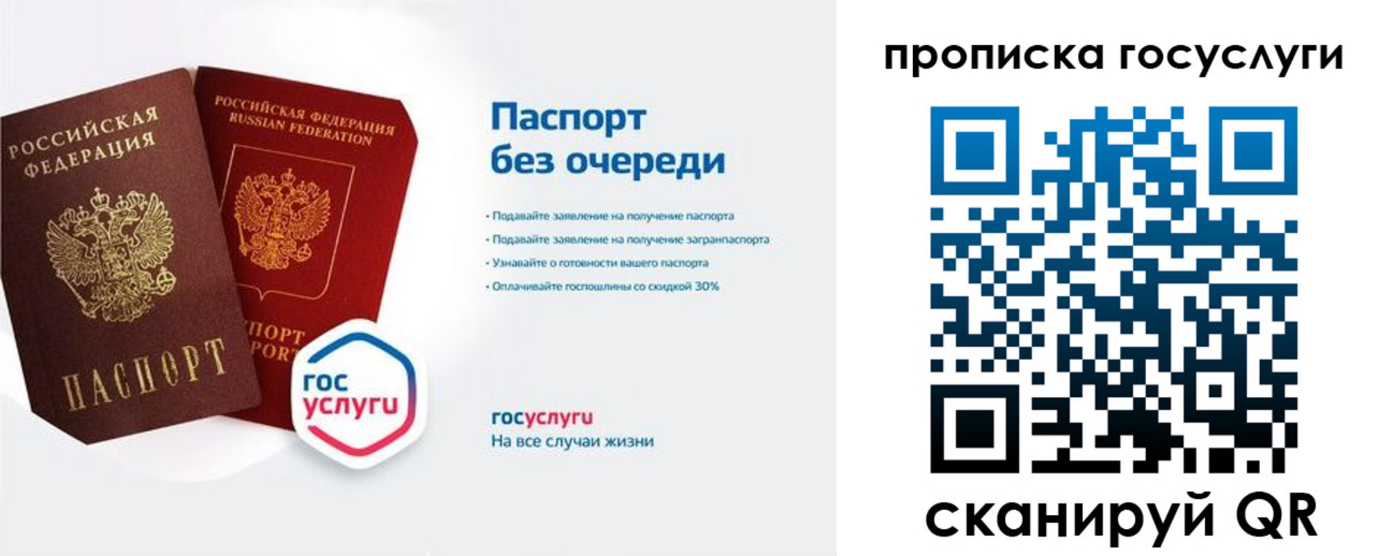 временная регистрация адрес в Усолье-Сибирском